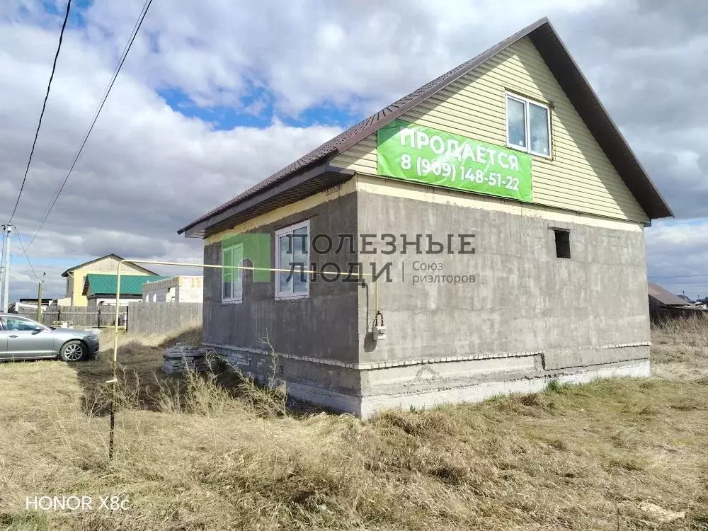 Дом в Курганская область, Курган ул. Цветная, 8 (82 м) - Фото 1