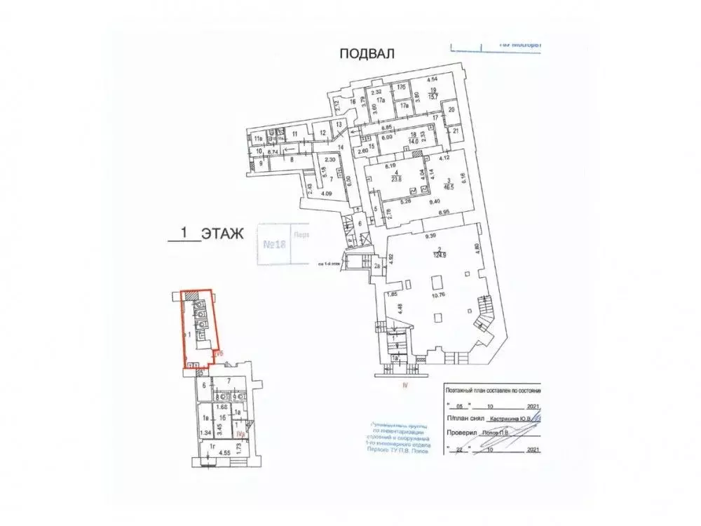 Помещение свободного назначения в Москва ул. Рождественка, 5/7С2 (370 ... - Фото 2