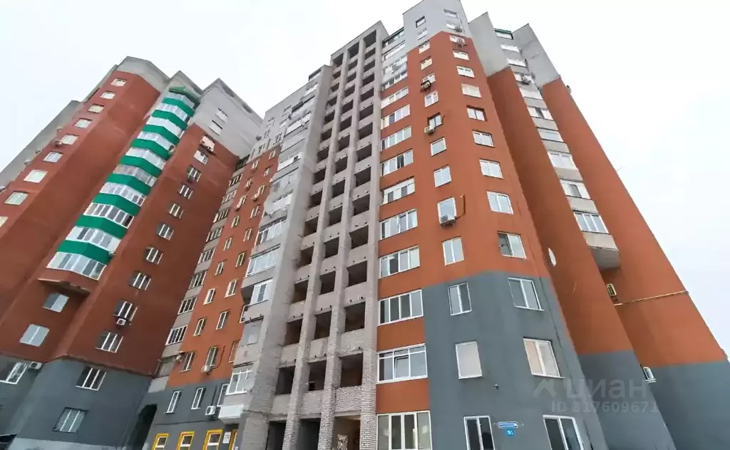 1-к кв. Башкортостан, Уфа ул. Степана Кувыкина, 16/1 (41.0 м) - Фото 0