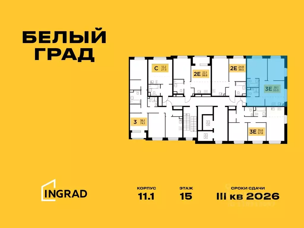 3-к кв. Московская область, Мытищи Белый Grad жилой комплекс, к11.1 ... - Фото 0