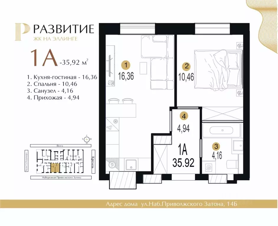 1-к кв. Астраханская область, Астрахань ул. Набережная Приволжского ... - Фото 1
