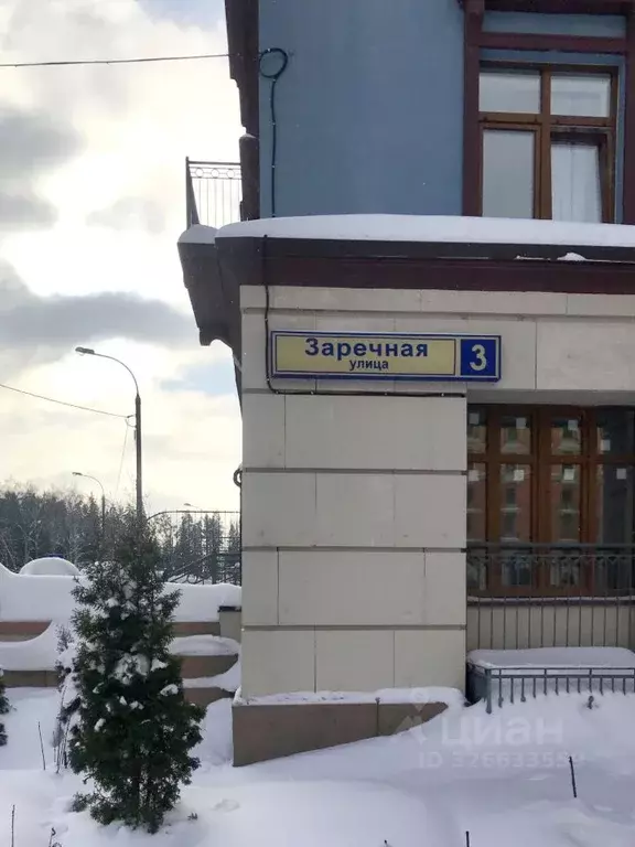 1-к кв. Московская область, Красногорск городской округ, Сабурово пгт ... - Фото 2
