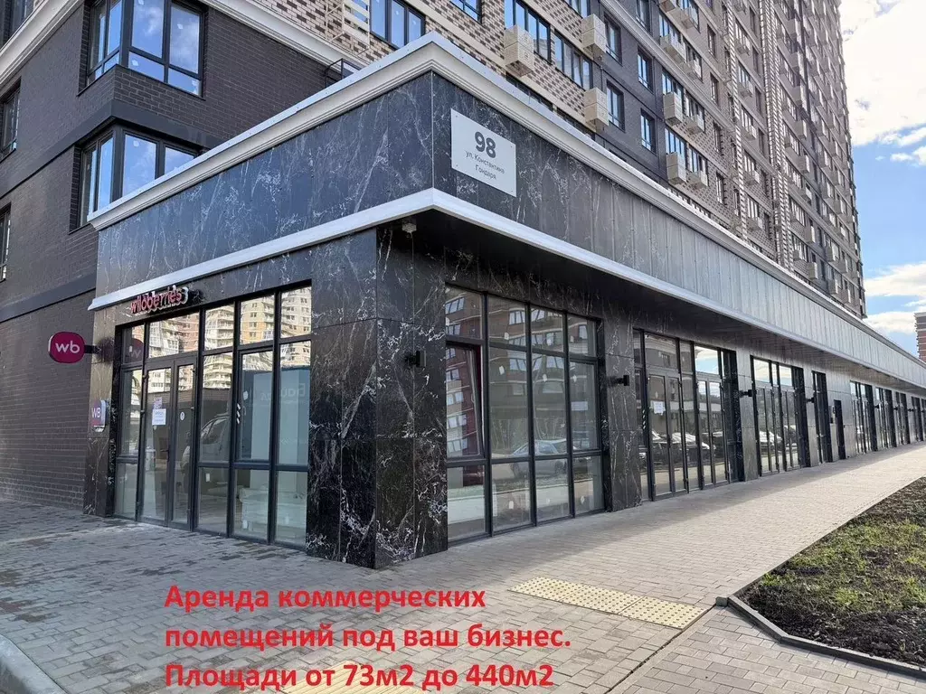 Помещение свободного назначения в Краснодарский край, Краснодар ул. ... - Фото 1