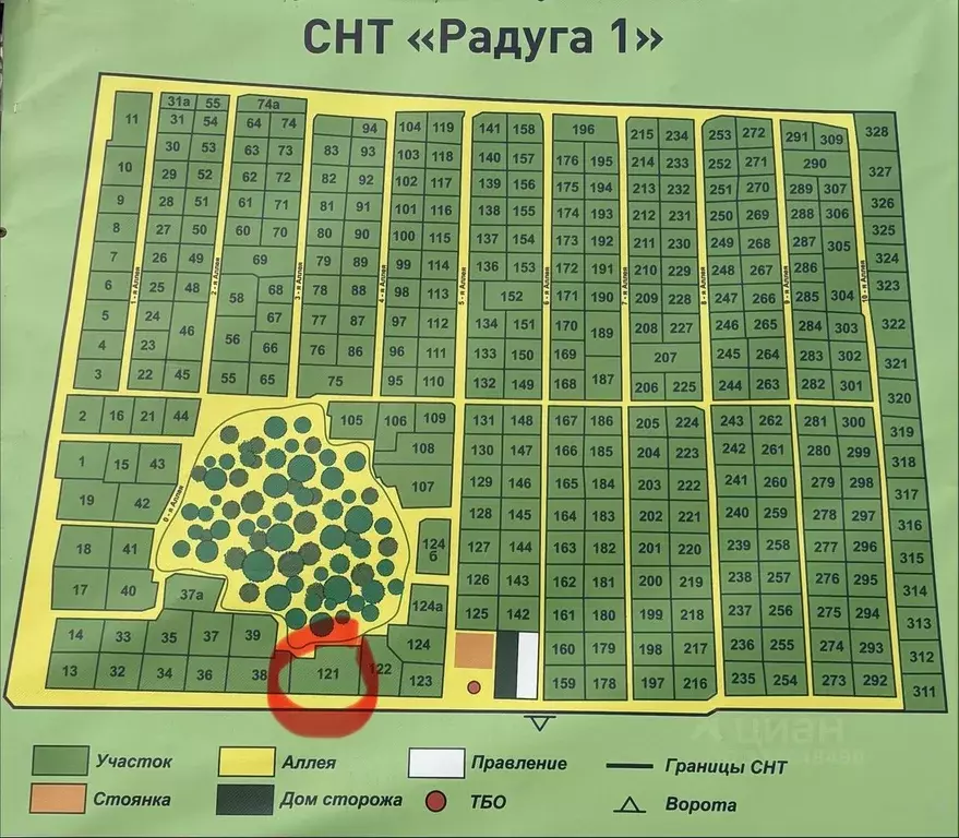 Дом в Омская область, Омск СОСН Радуга-1 тер.,  (36 м) - Фото 2