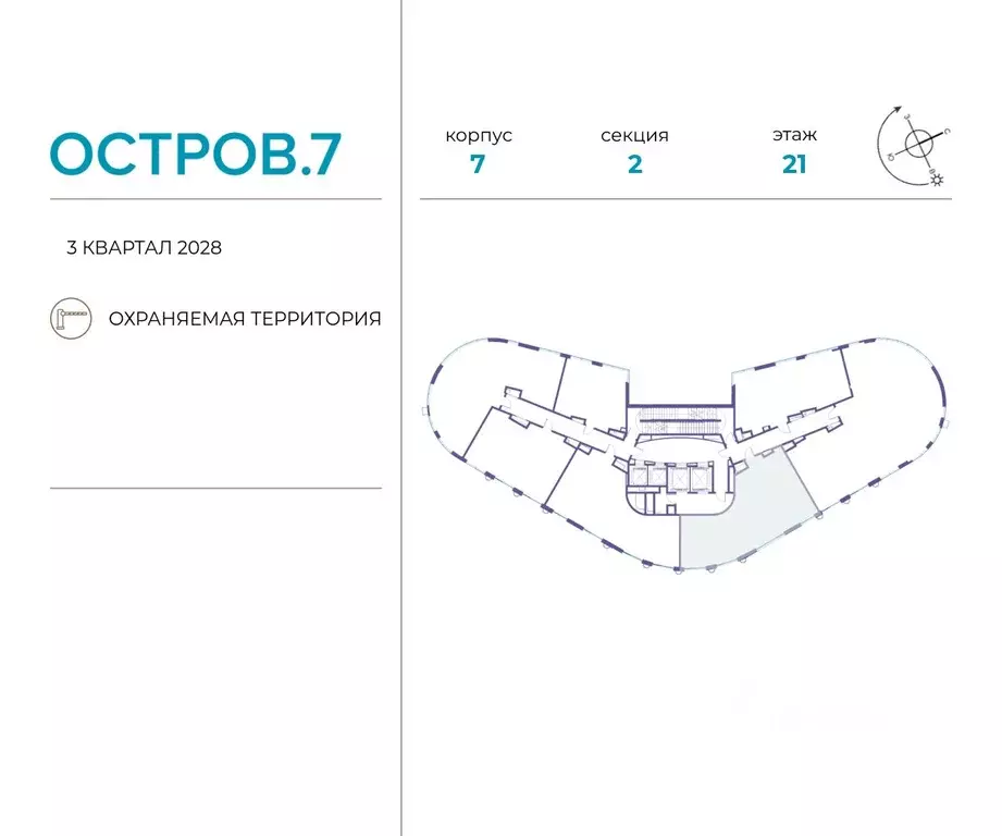 3-к кв. Москва Жилой комплекс остров, 10-й кв-л,  (101.2 м) - Фото 1