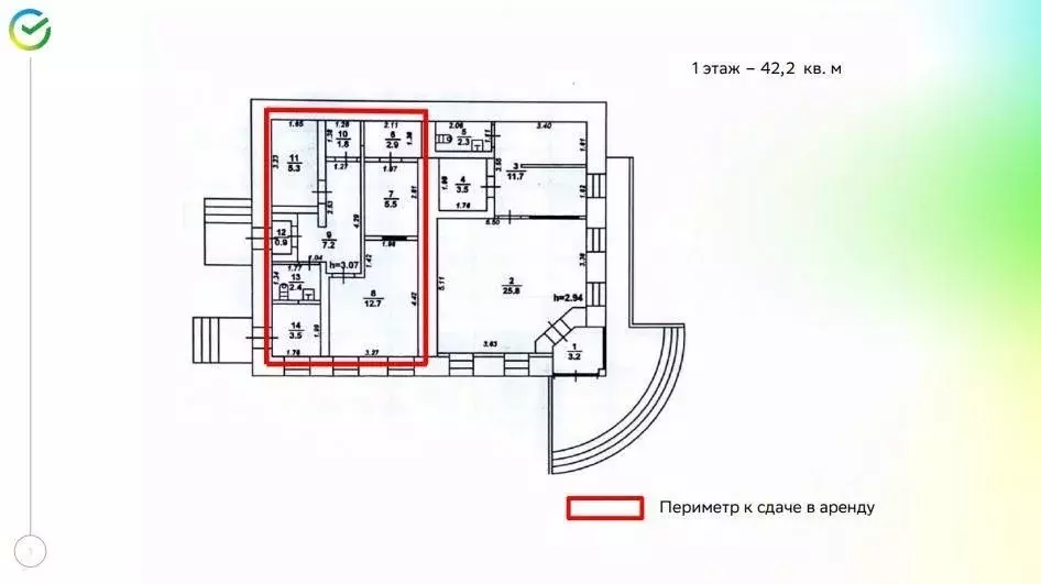 Помещение свободного назначения в Воронежская область, Россошанский ... - Фото 1