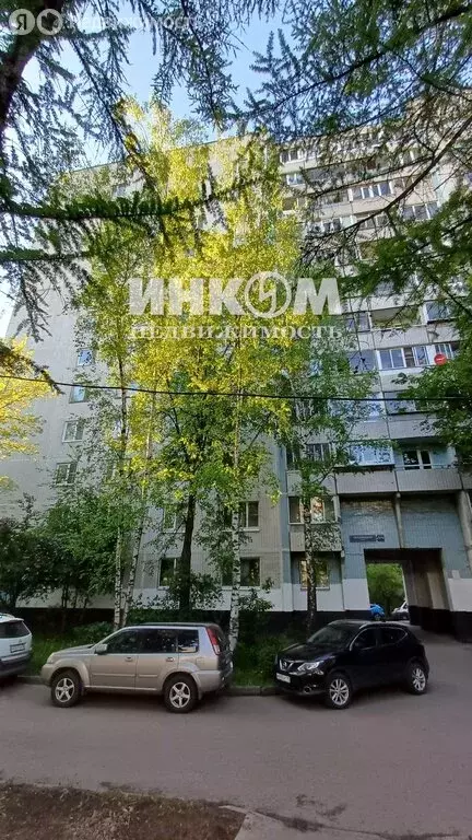 1-комнатная квартира: Москва, Абрамцевская улица, 14 (42 м) - Фото 1