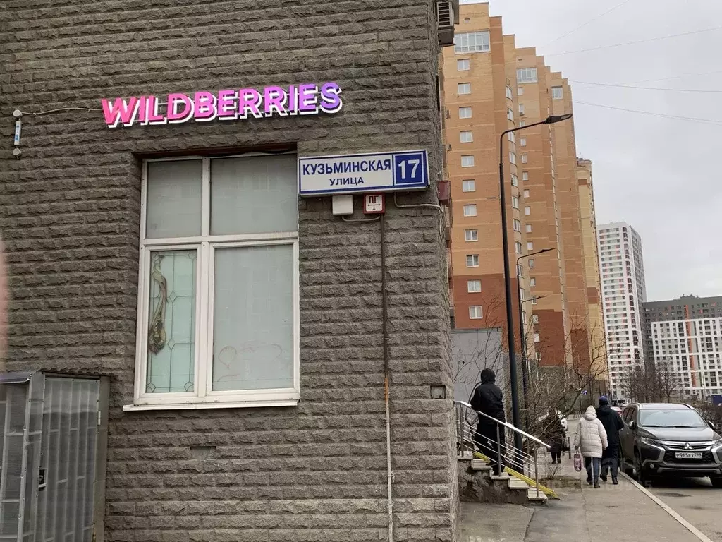 1-к кв. Московская область, Котельники ул. Кузьминская, 17 (42.0 м) - Фото 0