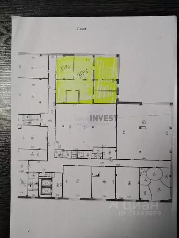 Торговая площадь в Челябинская область, Челябинск пл. МОПРа, 10 (188 ... - Фото 2