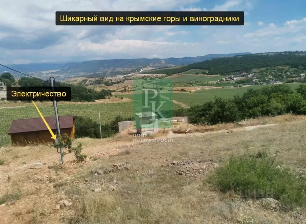 Участок в Севастополь Балаклавский муниципальный округ, Гераклея ... - Фото 0