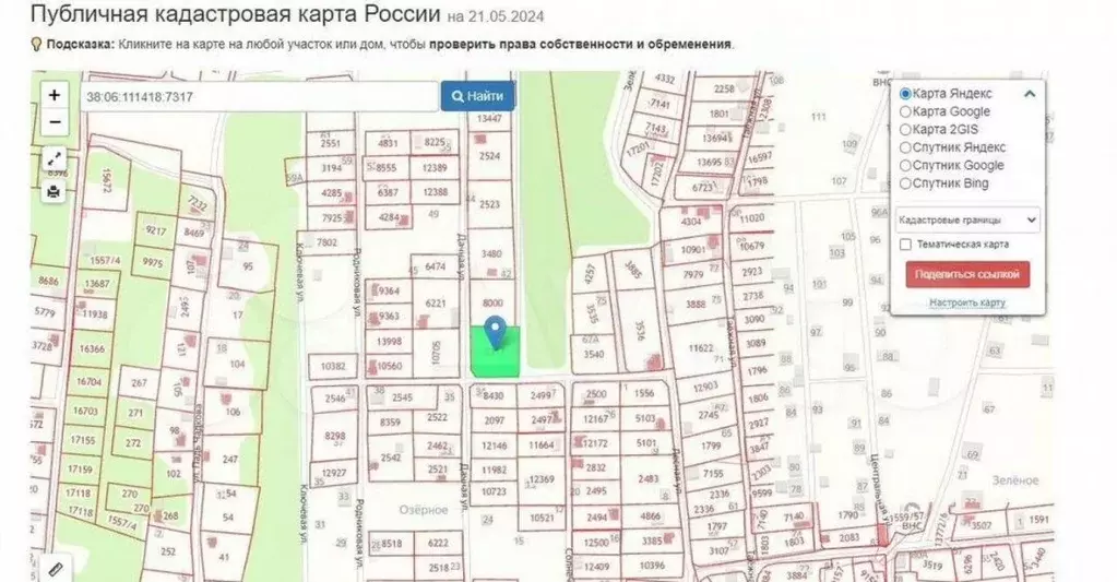 Участок в Иркутская область, Иркутск ул. 3-я Дачная (16.0 сот.) - Фото 0