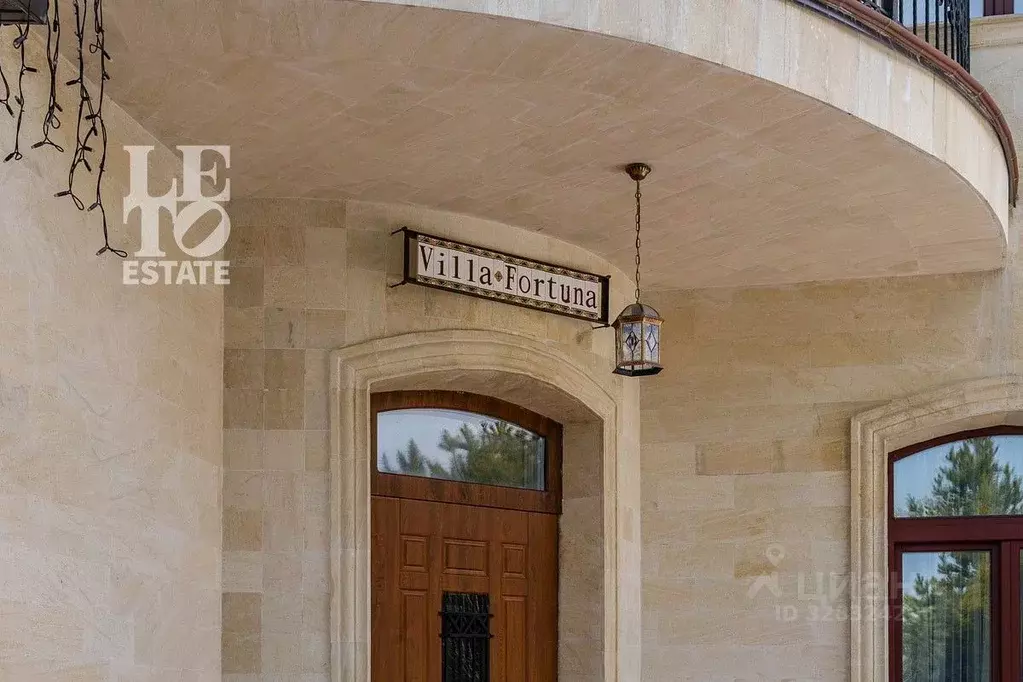 Дом в Московская область, Мытищи городской округ, д. Румянцево, ... - Фото 1