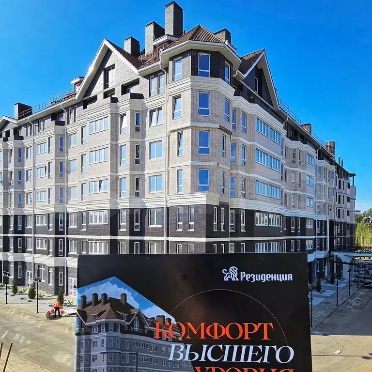 3-к. квартира, 105 м, 3/7 эт. - Фото 0