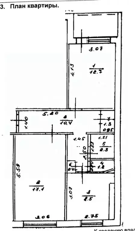 2-к кв. Башкортостан, Уфа ул. Минигали Губайдуллина, 21 (53.9 м) - Фото 2