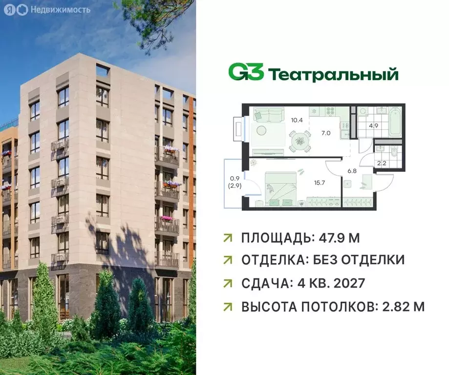 2-комнатная квартира: посёлок городского типа Ильинский, Театральная ... - Фото 1