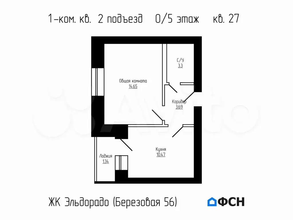 1-к. квартира, 31,9 м, 2/5 эт. - Фото 0