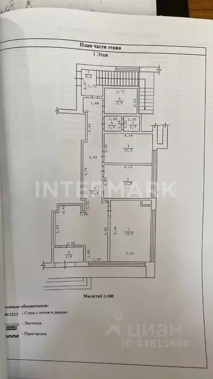 Офис в Москва 3-я Тверская-Ямская ул., 10 (95 м) - Фото 1