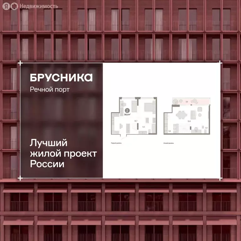 3-комнатная квартира: Тюмень, Причальная улица, 5 (90.6 м) - Фото 1