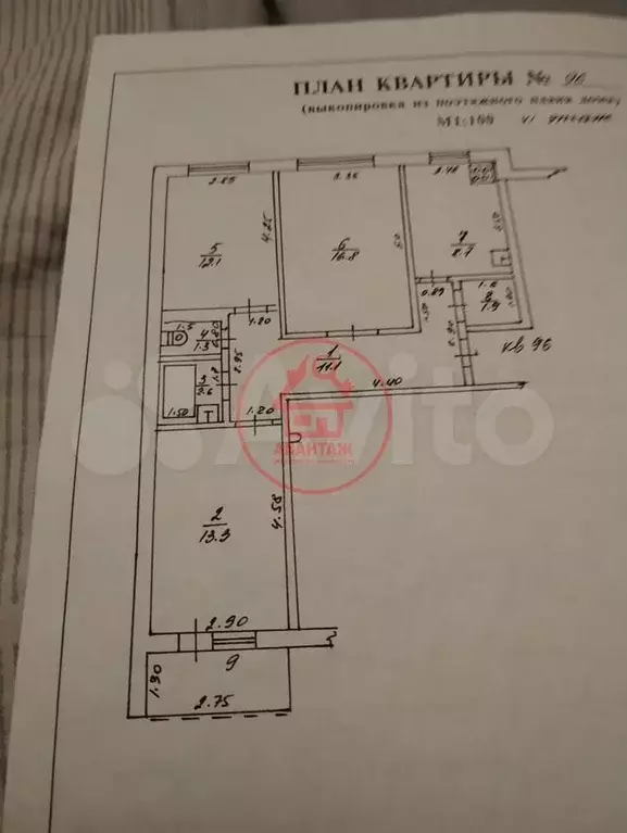 3-к. квартира, 70 м, 6/9 эт. - Фото 0