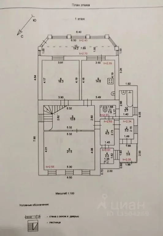Дом в Костромская область, Кострома Заволжская ул. (193 м) - Фото 1