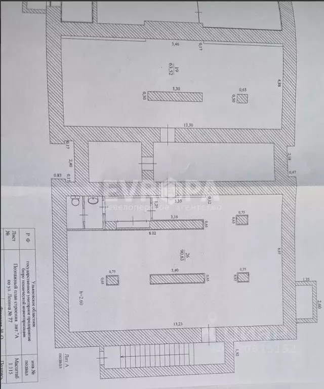 Помещение свободного назначения в Ульяновская область, Ульяновск ул. ... - Фото 2