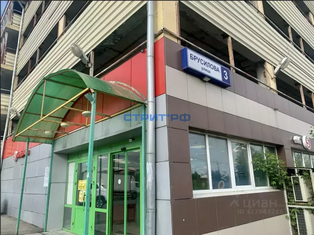 Торговая площадь в Москва ул. Брусилова, 3 (435 м) - Фото 2