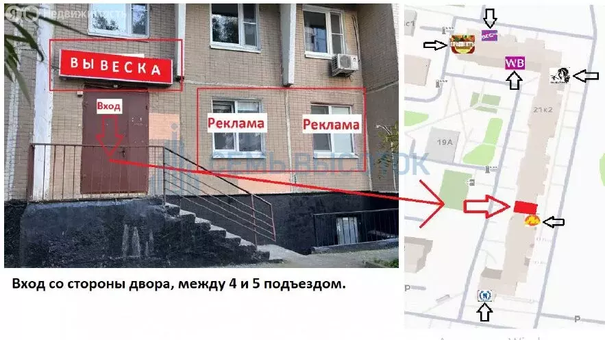 Помещение свободного назначения (71.2 м) - Фото 1