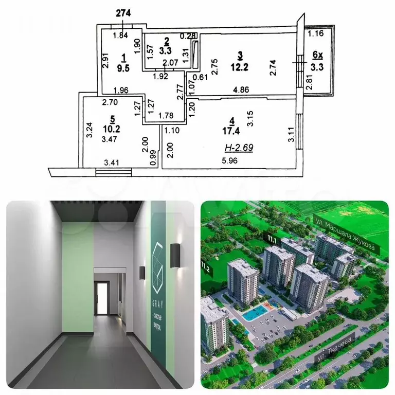 2-к. квартира, 56 м, 2/9 эт. - Фото 0