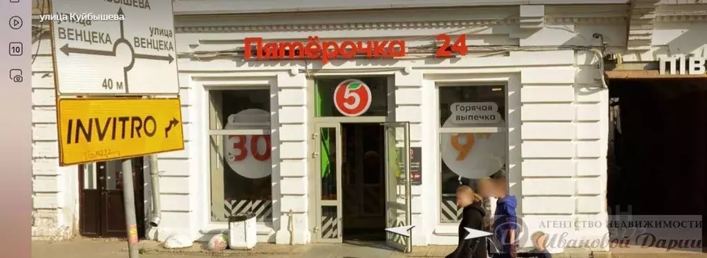 Торговая площадь в Самарская область, Самара ул. Куйбышева, 69 (700 м) - Фото 1