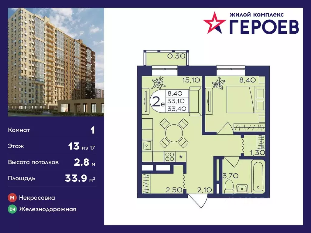 1-к кв. Московская область, Балашиха Железнодорожный мкр, Центр-2 мкр, ... - Фото 0