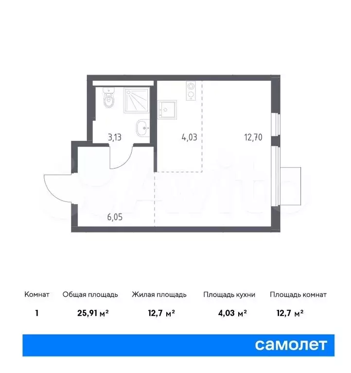 Квартира-студия, 25,9м, 6/17эт. - Фото 0