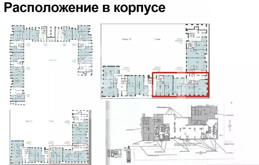 Помещение свободного назначения в Московская область, Одинцовский ... - Фото 1