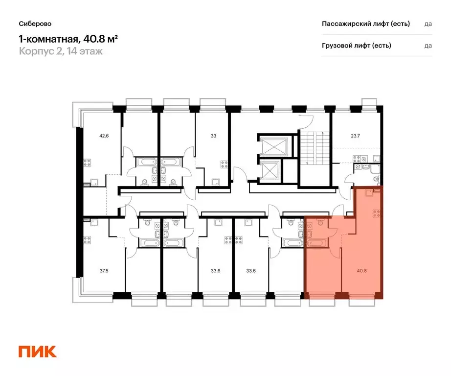 1-комнатная квартира: Казань, проезд Владимира Шнеппа (40.8 м) - Фото 1