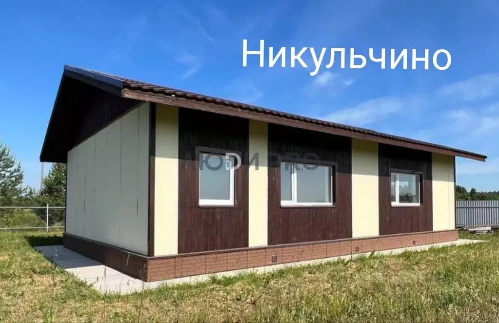 Коттедж в Кировская область, Слободской район, Шиховское с/пос, д. ... - Фото 1