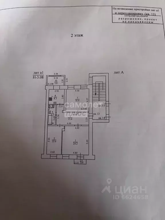 3-к кв. Краснодарский край, Новороссийск ул. Новороссийской ... - Фото 2