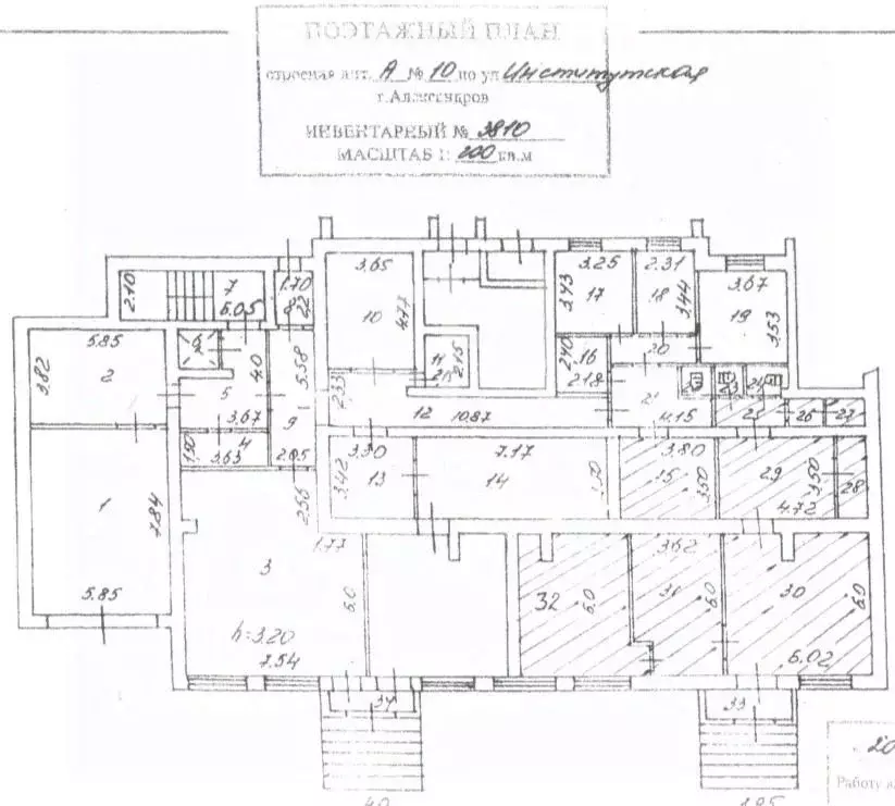 Помещение свободного назначения в Владимирская область, Александров ... - Фото 2