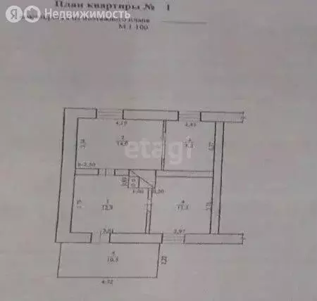 Дом в посёлок городского типа Чернышевск, улица Пушкина (56.8 м) - Фото 2