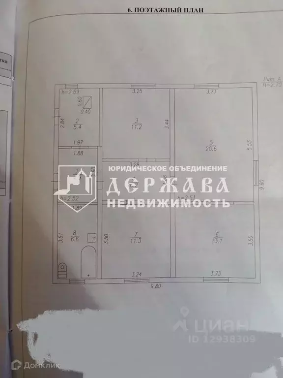 Дом в Кемеровская область, Топки ул. Петровского (85 м) - Фото 1