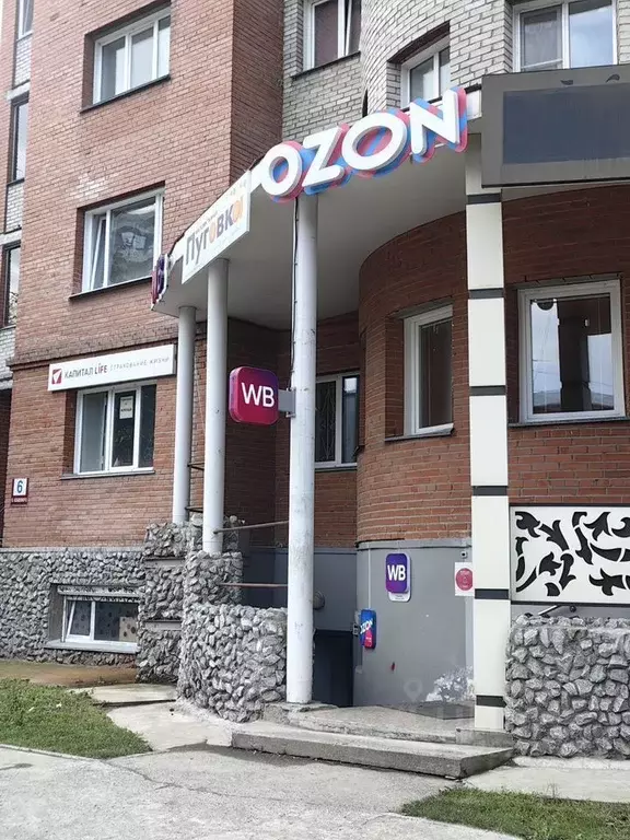 Помещение свободного назначения в Новосибирская область, Бердск ул. ... - Фото 1