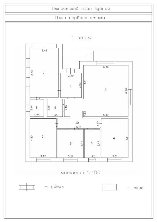 Коттедж в Тюменская область, Тюмень Казарово мкр, ул. 3-я Новая (140 ... - Фото 2