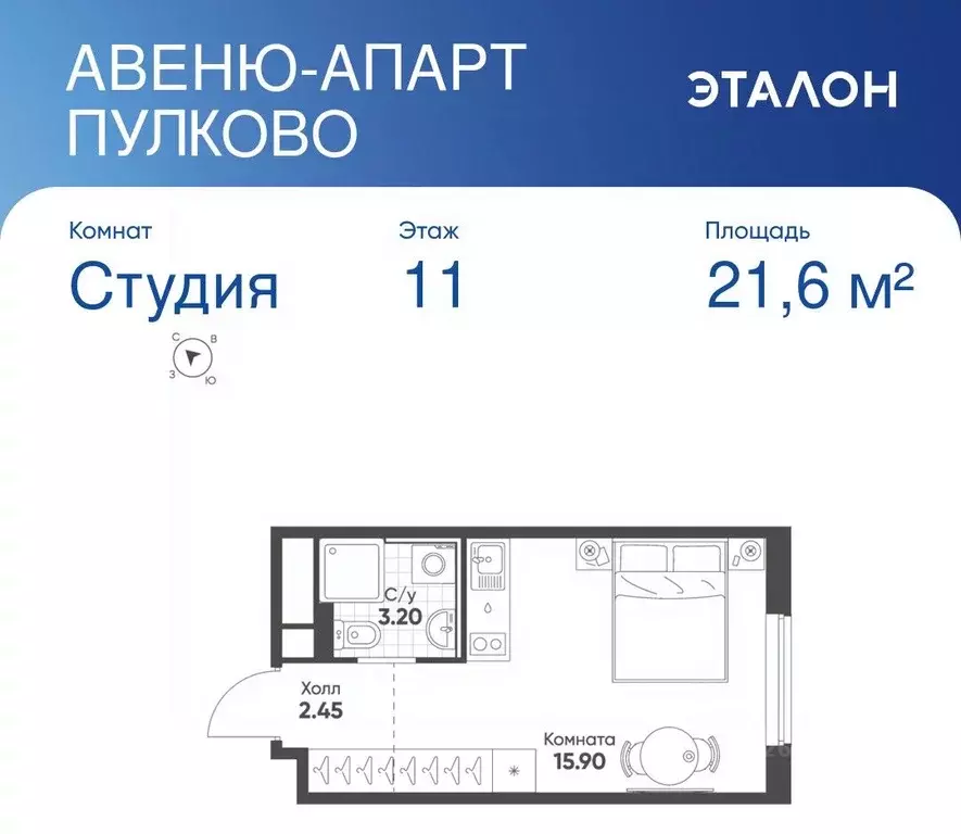 Студия Санкт-Петербург Мясокомбинат исторический район,  (21.55 м) - Фото 1