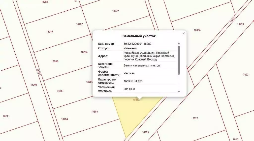 Участок в Пермский муниципальный округ, посёлок Красный Восход (894 м) - Фото 1