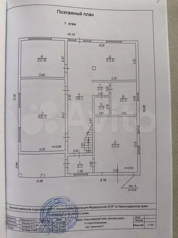 Дом 365 м на участке 7,6 сот. - Фото 1
