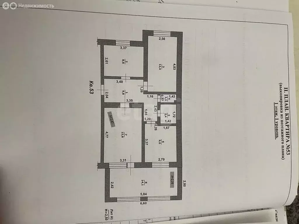 3-комнатная квартира: Борисовка, рабочий посёлок Борисовка, ... - Фото 0