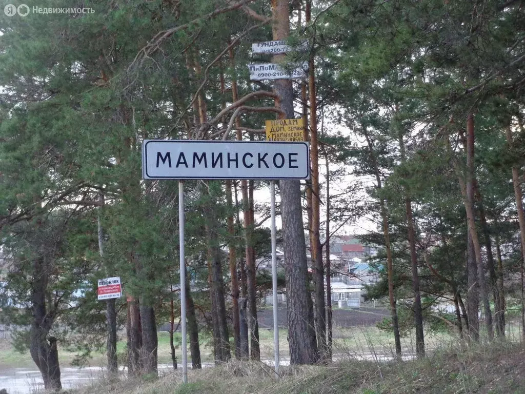 Участок в Маминское, Полевая улица (16.56 м) - Фото 0