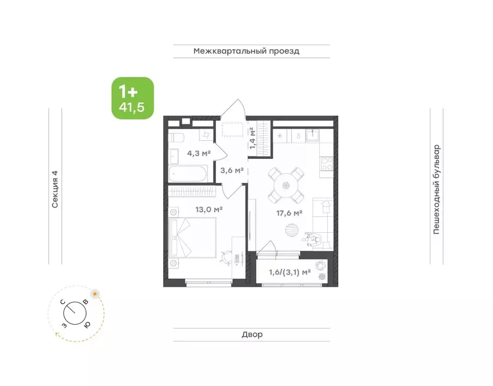 1-к кв. Удмуртия, Завьяловский район, с. Октябрьский Город-Парк жилой ... - Фото 0