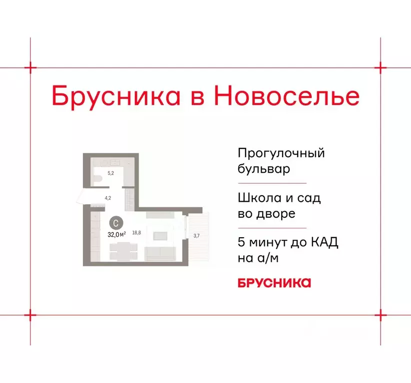 Студия Ленинградская область, Ломоносовский район, Аннинское городское ... - Фото 1