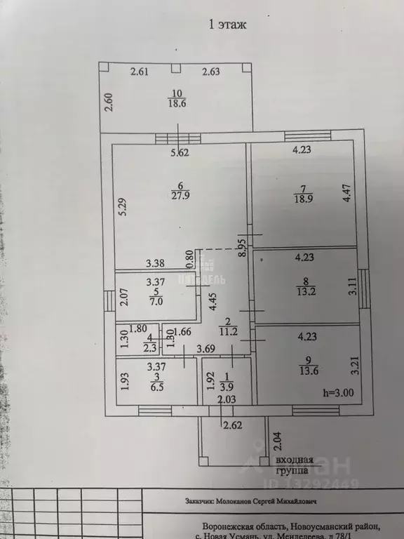 Дом в Воронежская область, с. Новая Усмань ул. Менделеева, 78 (128 м) - Фото 1