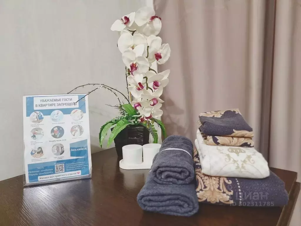 1-к кв. Татарстан, Казань ул. Хусаина Мавлютова, 17Ек1 (40.0 м) - Фото 1
