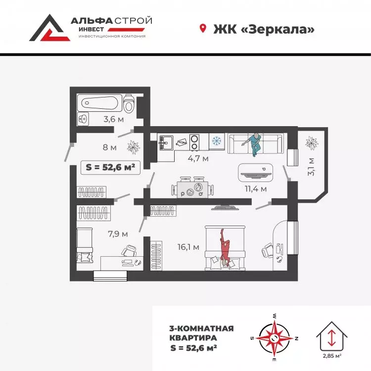 3-комнатная квартира: Абакан, улица Богдана Хмельницкого, 253 (65.4 м) - Фото 0